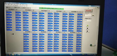 产品老化耐久控制系统