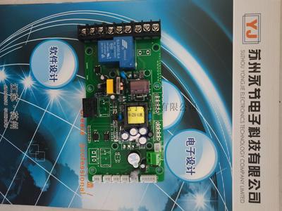 医疗灭菌机（牙科消毒）消毒柜 控制板