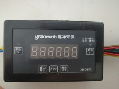 污水处理控制板