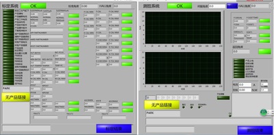 copy_产品_LABVIEW开发