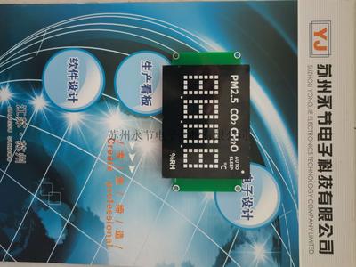 传感器采集系统