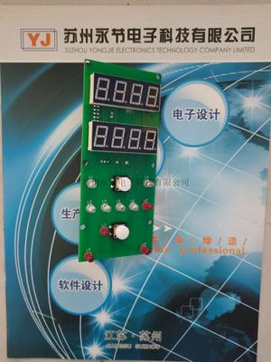 高温消毒灭菌控制器